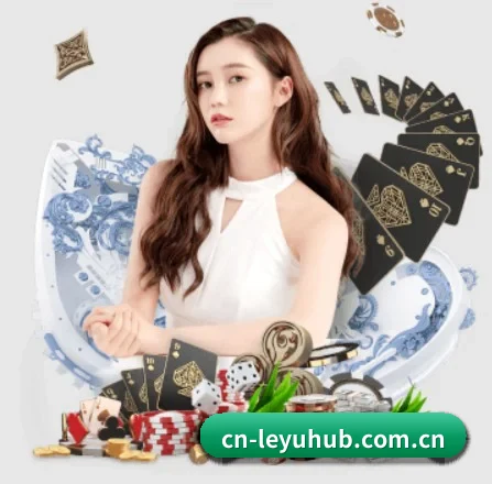 乐鱼 APP 界面(leyu)